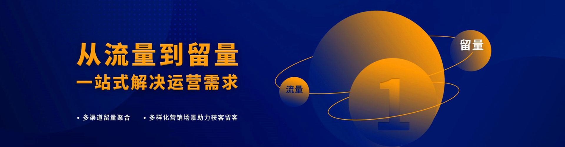 鼎湖信息流投放